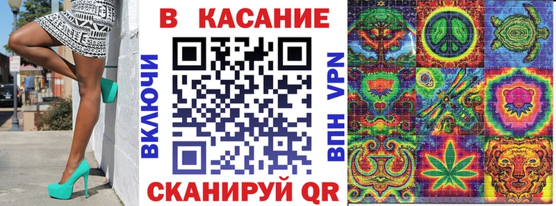 Купить ГАШ  Кокаин  Кетамин  Каннабис  МЕФ  Галлюциногенные грибы  Гулькевичи