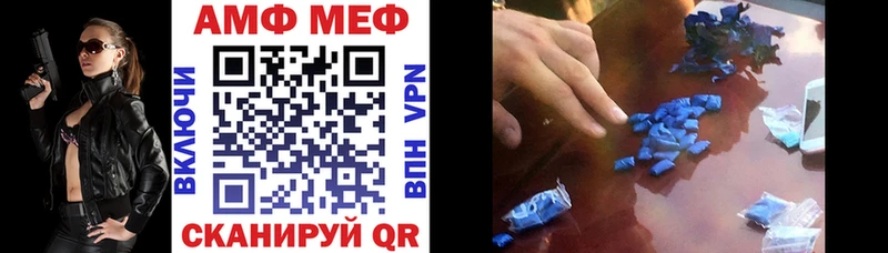АМФЕТАМИН 98%  Купить где  Гулькевичи 