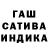 ГАШИШ 40% ТГК Gamka XiaoG