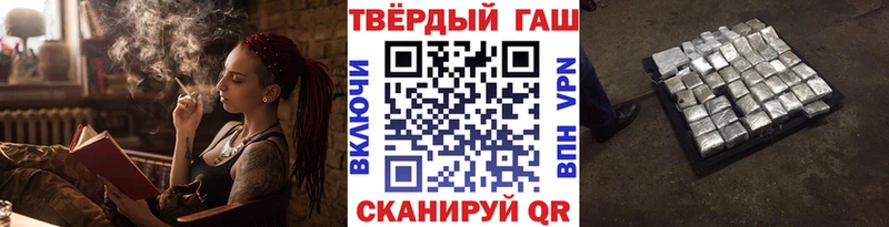 Гашиш Ice-O-Lator  Купить где  Гулькевичи 