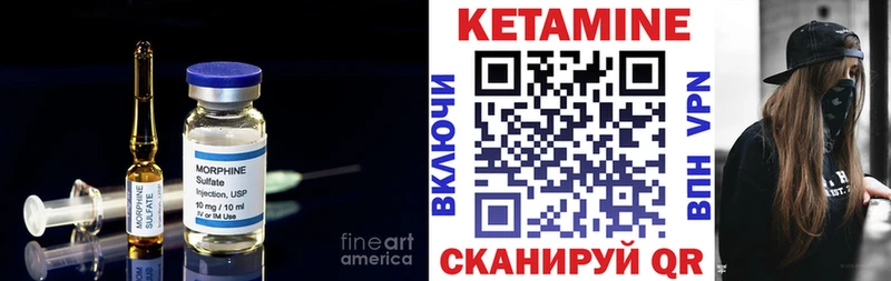 Купить закладки  Гулькевичи  КЕТАМИН VHQ 