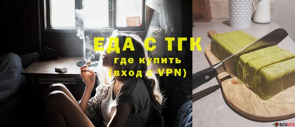 метамфетамин Бугульма