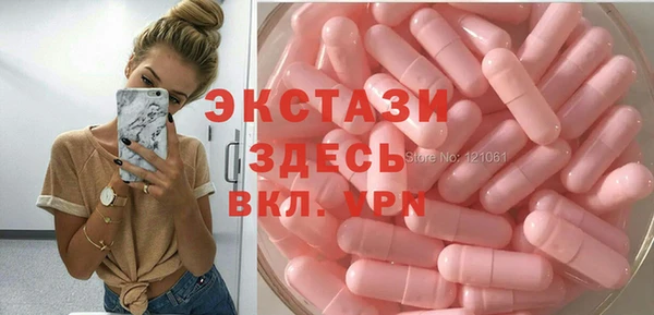 метамфетамин Бугульма