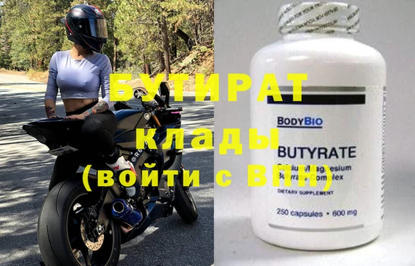 метамфетамин Бугульма