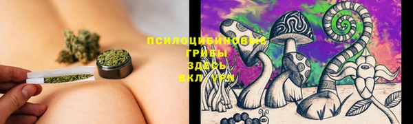 метамфетамин Бугульма