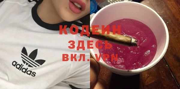метамфетамин Бугульма