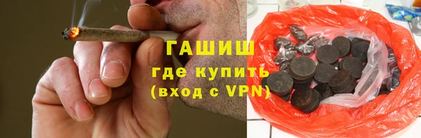 метамфетамин Бугульма