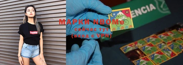 прущий лед Бронницы