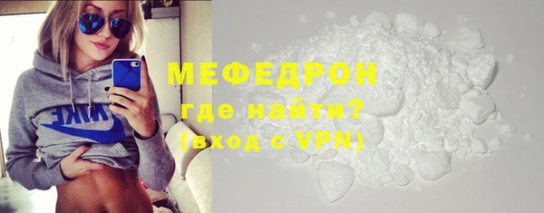 метамфетамин Бугульма