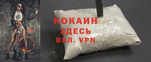 мяу мяу мука Богородицк