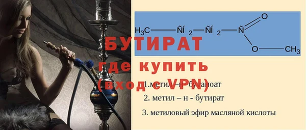 а пвп мука Бородино