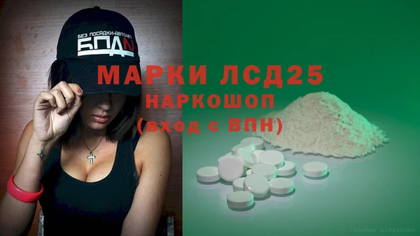 прущий лед Бронницы