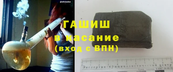 метамфетамин Бугульма