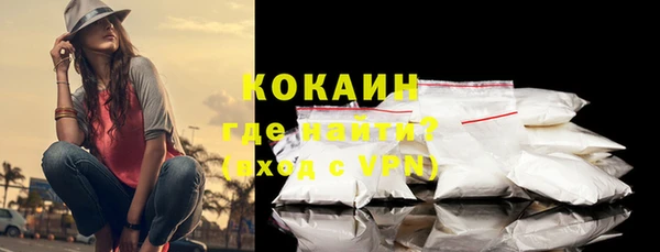 прущий лед Бронницы