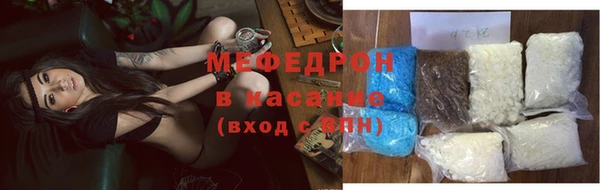 прущий лед Бронницы