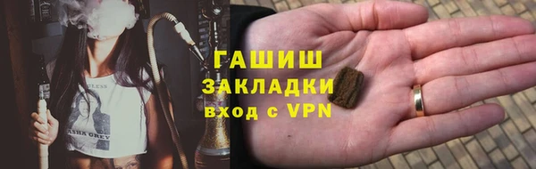 метамфетамин Бугульма