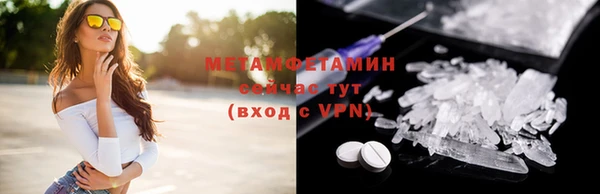 прущий лед Бронницы