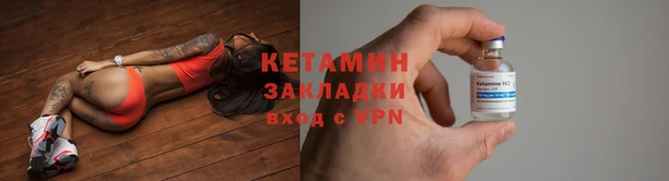 метамфетамин Бугульма