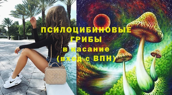 метамфетамин Бугульма