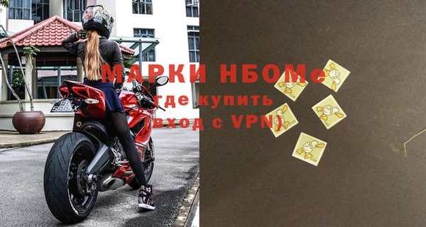 кокаин перу Богородск