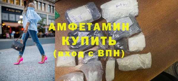 метамфетамин Бугульма