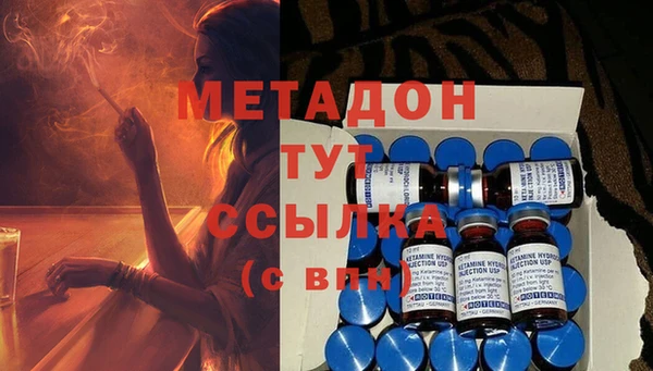 метамфетамин Бугульма