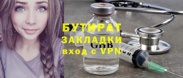прущий лед Бронницы