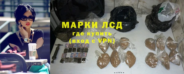 метамфетамин Бугульма