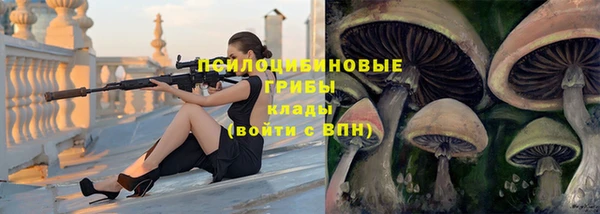 метамфетамин Бугульма