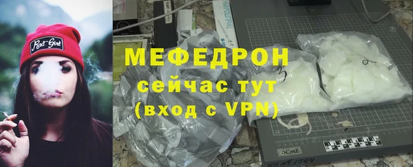 прущий лед Бронницы