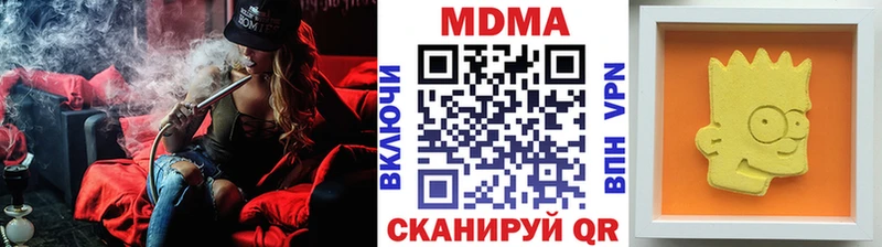 MDMA молли  Купить где  Гулькевичи 