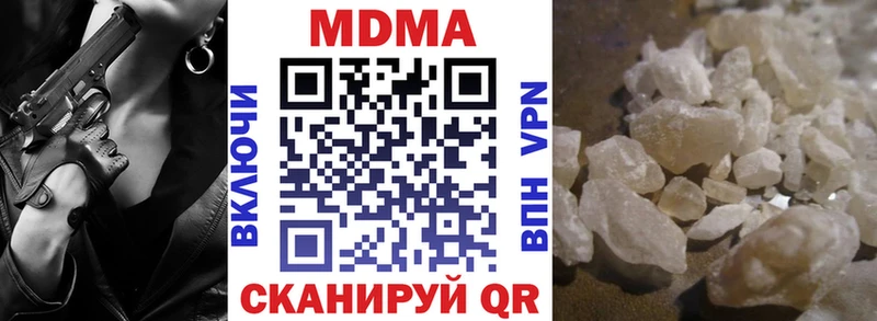 МДМА молли Гулькевичи