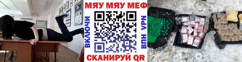 Мефедрон мука  Гулькевичи 