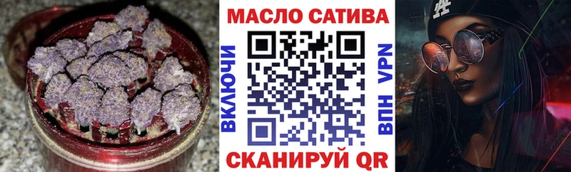 Дистиллят ТГК Wax  Купить  Гулькевичи 