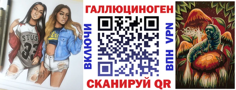 Псилоцибиновые грибы Psilocybe  Купить где  Гулькевичи 